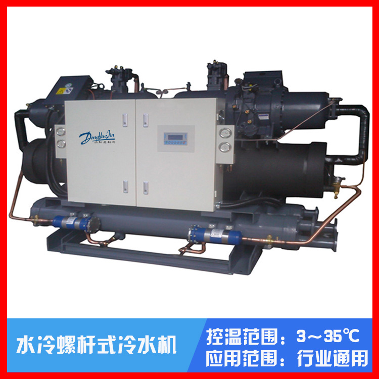 螺桿式冷水機 螺桿式冷水機