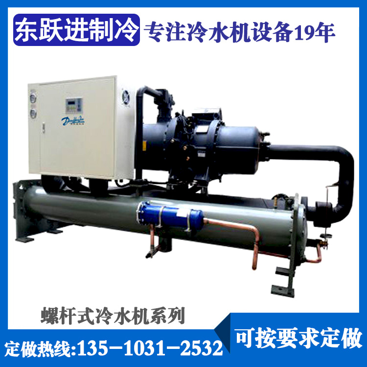 工業冷水機 工業冷水機